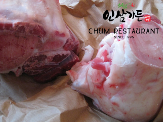 Súp xương bò Hàn Quốc