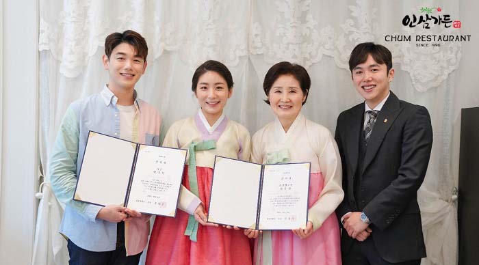 ẩm thực Hallyu hàn